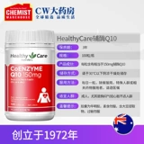 Австралийский здоровый уход Apzyme Q10 мягкий клей оберт