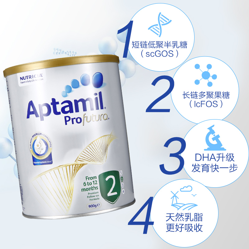 ChemistWarehouse海外旗舰店Aptamil/爱他美婴儿奶粉白金版2段900g 3罐装牛奶粉 澳洲原装进口2