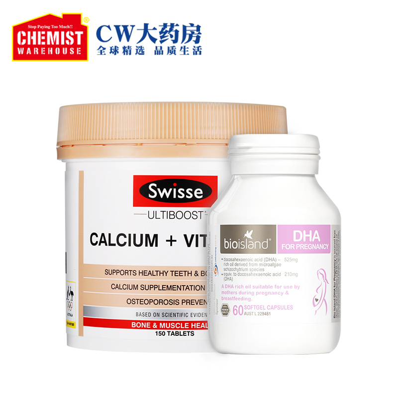 bio island孕妇专用DHA孕期藻油+swisse钙片黄金素孕产妇营养澳洲