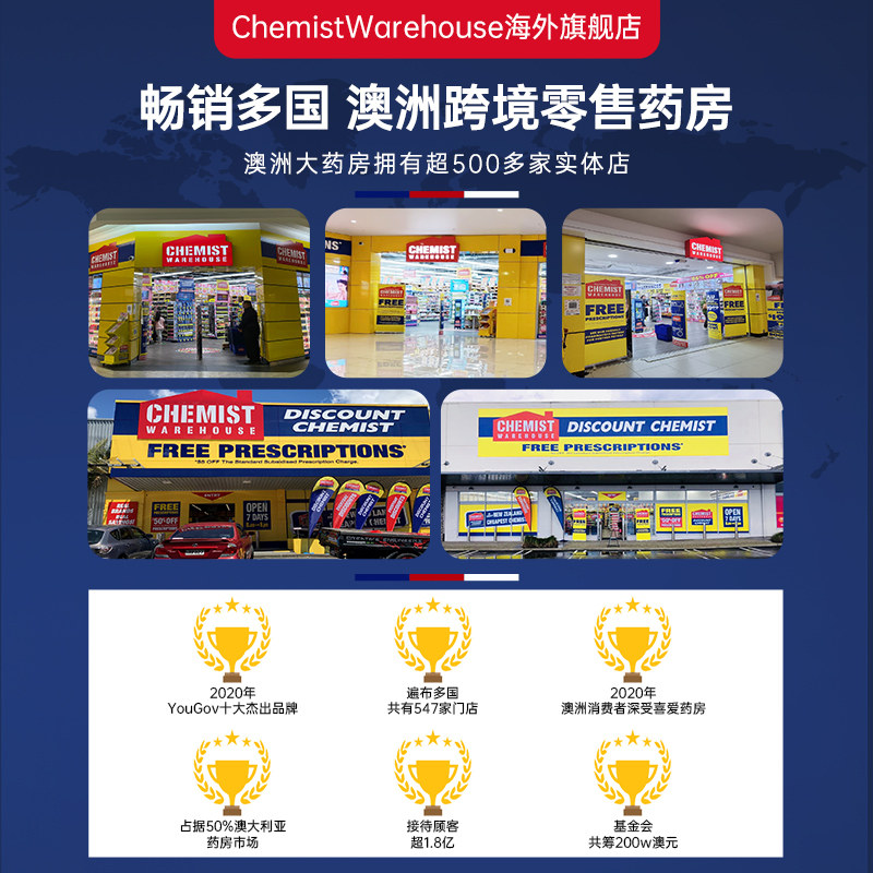 澳洲swisse斯维诗女士复合vc维生素 ChemistWarehouse海外复合维生素/矿物质