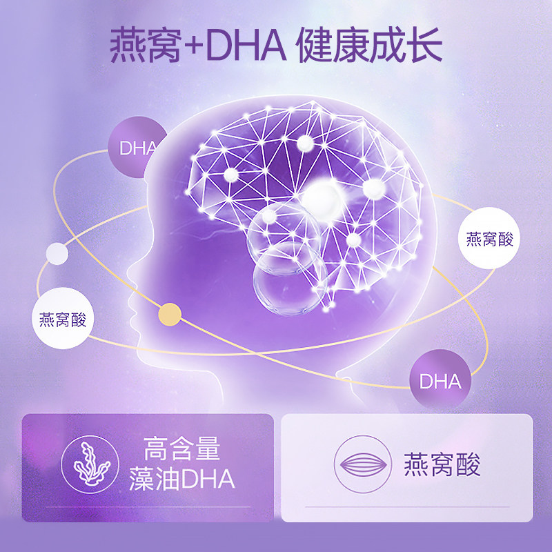 妈妈藻油dha孕妇专用备孕花园燕窝 ChemistWarehouse海外孕产妇DHA