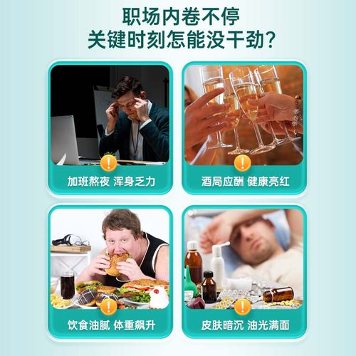 NutraLife纽乐小黄丸护肝片奶蓟草水飞蓟解酒护肝片女性男新西兰 - 图0