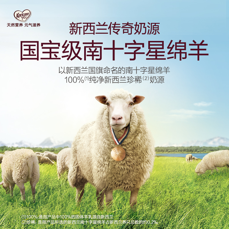 ChemistWarehouse海外旗舰店新西兰karicare可瑞康婴幼儿配方宝宝绵羊奶粉3段900g12个月3罐3