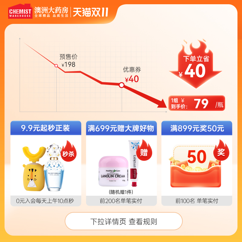 healthy care牛初乳粉300g球蛋白 ChemistWarehouse海外牛初乳