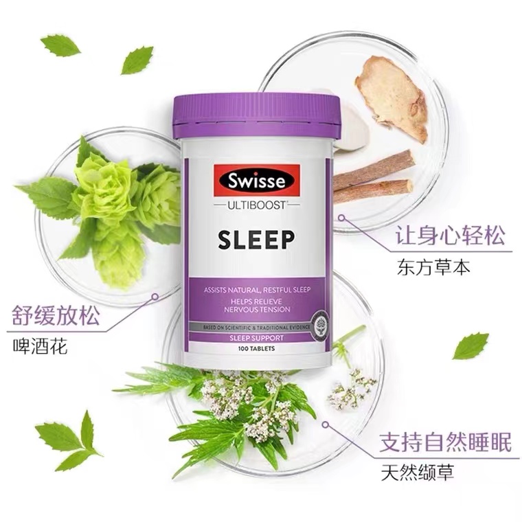 澳洲Swisse斯维诗Sleep安眠片100片草本植物萃取安眠无退黑素进口 - 图1