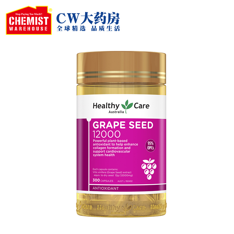 ChemistWarehouse海外旗舰店HealthyCare葡萄籽粉HC原花青素精华胶囊300粒食用美容护肤澳洲CW2