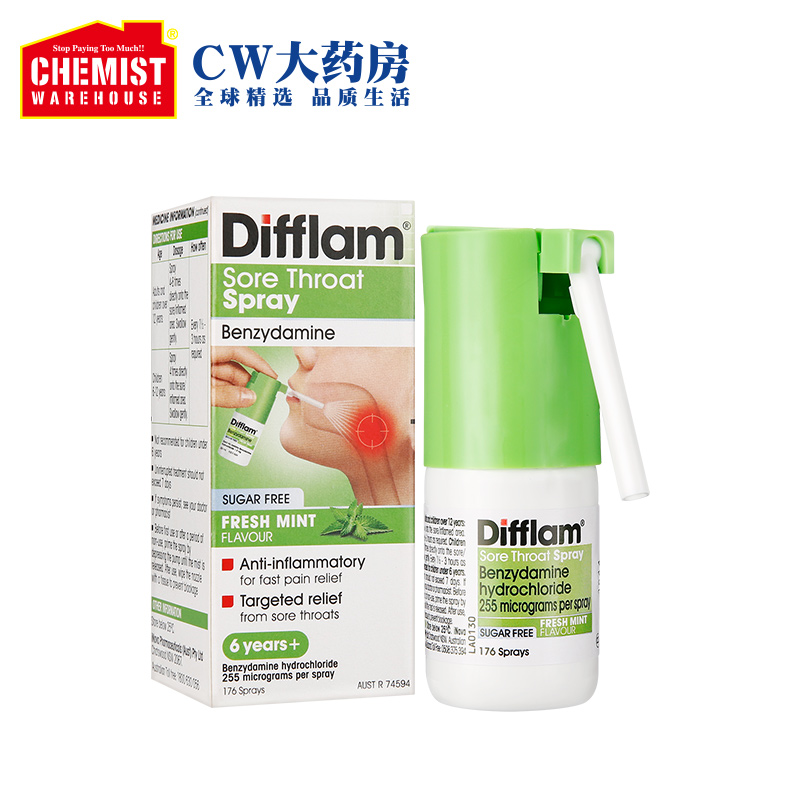 ChemistWarehouse海外旗舰店Difflam欧龙咽喉喷雾30ml快速缓解喉咙口腔疼痛喉咙澳洲CW进口OTC1