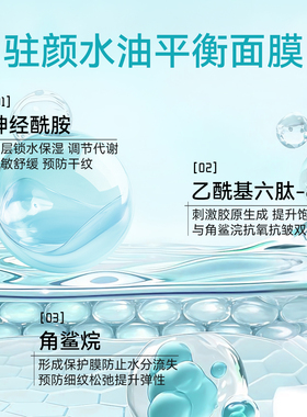 lululun驻颜高保湿紧致面膜
