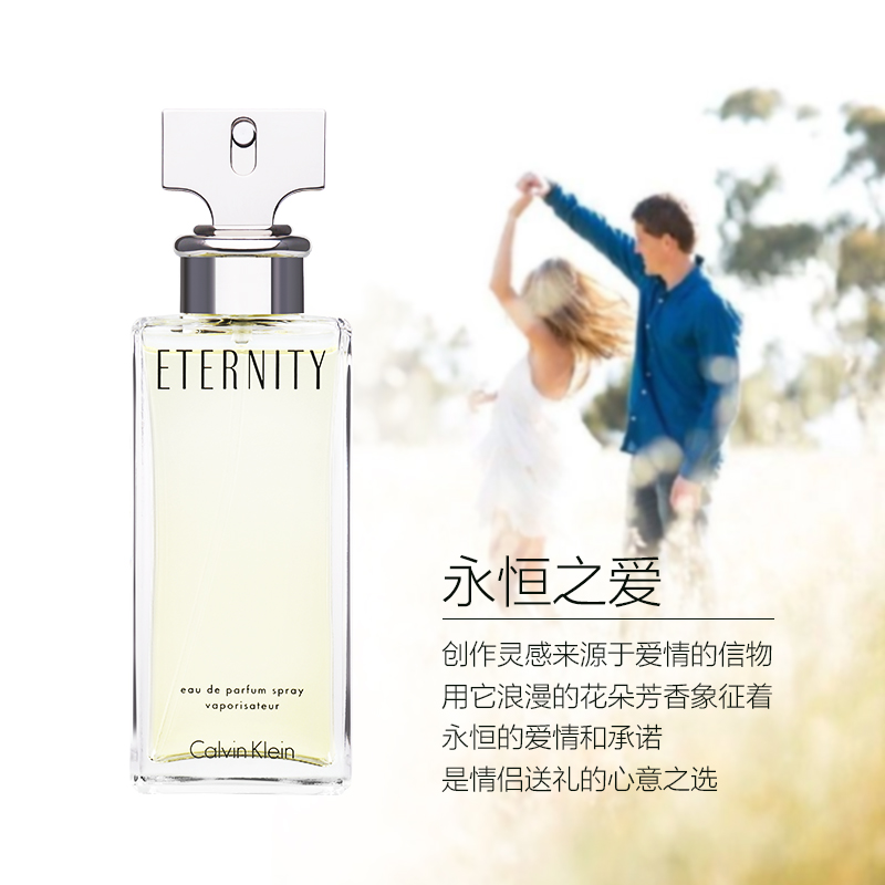 ChemistWarehouse海外旗舰店Calvin Klein CK永恒爱情女士香水持久 EDP 100ml生日礼物2