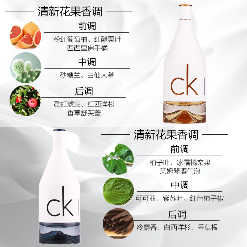 ChemistWarehouse海外旗舰店Calvin Klein 因为你喜欢你男女持久淡香水2瓶情侣香水生日礼物3