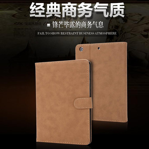 2026新iPadair2保护套复古2021款10.2寸min2/3套mini5/4适用苹果壳pro10.5皮套air5平板8电脑10.9仿皮mini6/7 - 图2