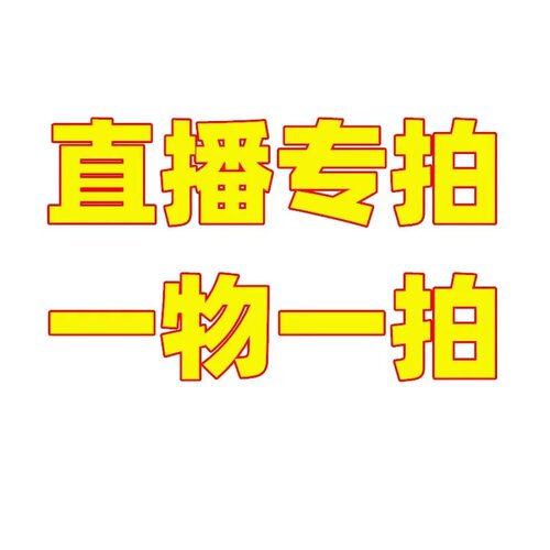 直播间各种果树苗一物一拍盆栽地栽阳台庭院南北方种植当年结果树 - 图3