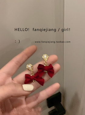 适合过年红色丝绒蝴蝶结珍珠耳环