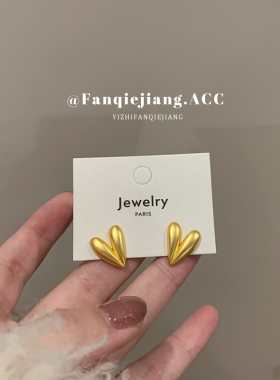 小众独特磨砂金爱心耳环