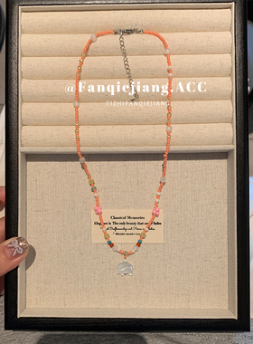 一只番茄酱彩色小众串珠项链贝壳