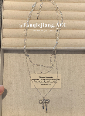 三层星河闪闪小众ins独特项链