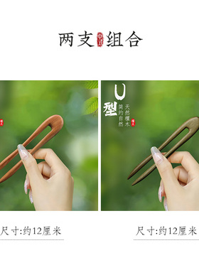 发簪绿檀木国风双钗簪子旗袍头饰