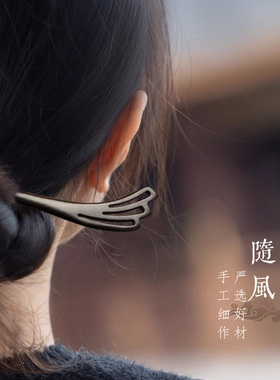 发簪黑檀木古风日常现代日常头饰