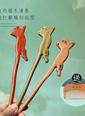 发簪檀木古风可爱盘发儿童簪子