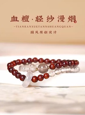 非洲小叶紫檀木制手链女高油高密老料国风文玩静心手串佛珠盘叠戴