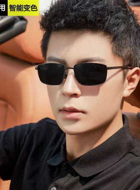 钓鱼男士开车变色太阳镜防紫外线