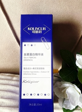 可丽初沁透舒缓丝素蛋白4件套