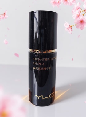 雨薇伊人焕彩亮肤精华液