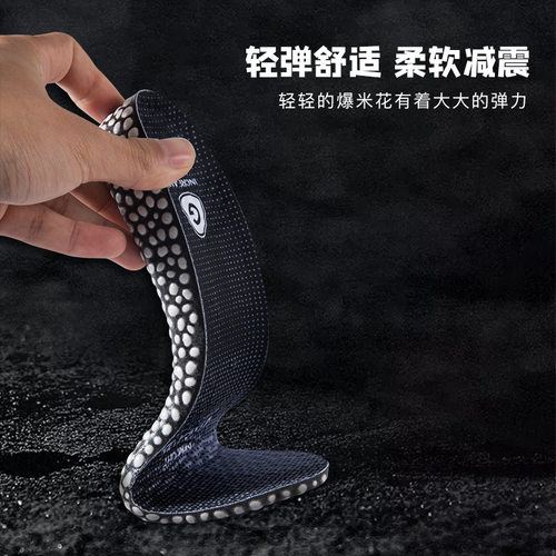 爆米花内增高鞋垫aj全垫男女减震隐形增高垫吸汗抗菌防臭ETPU - 图2