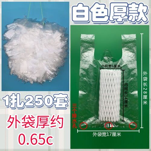 梨子套袋专用树上防虫防果蝇香黄晶梨专用套袋雪梨透气防虫膜袋 - 图2