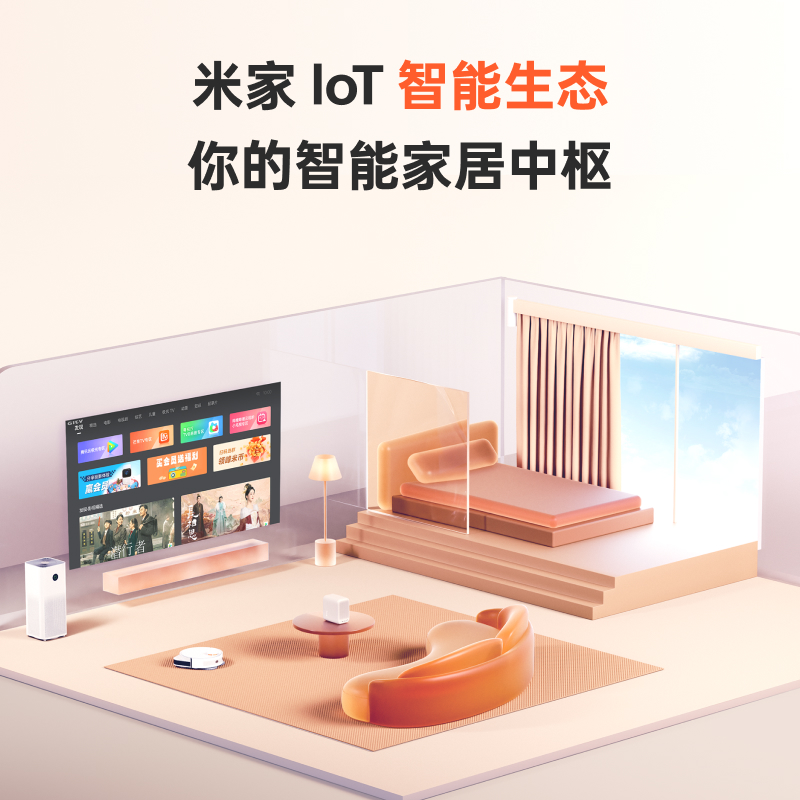 【千元云台投影】小明Q3 Pro智能投影仪家用超高清投影机家庭影院游戏客厅卧室小型宿舍学生已接入米家
