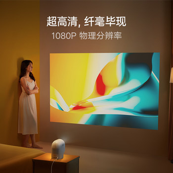 ໂປເຈັກເຕີ Xiaoming Q3 home smart ultra-high definition projector 1080P home theater portable ຫໍພັກນັກສຶກສາຫ້ອງນັ່ງຫຼິ້ນຫ້ອງນອນຝາເກມຫນ້າຈໍໂທລະສັບມືຖື