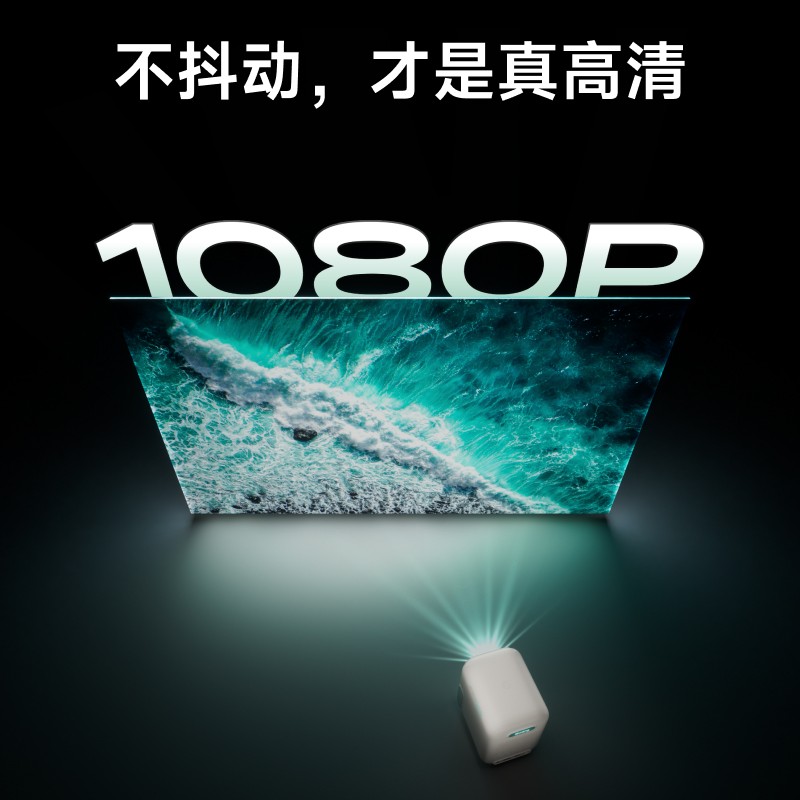 【千元高配投影】小明Q5投影仪家用360°云台智能投影机1080P高清家庭影院便携小型宿舍学生游戏投墙手机投屏