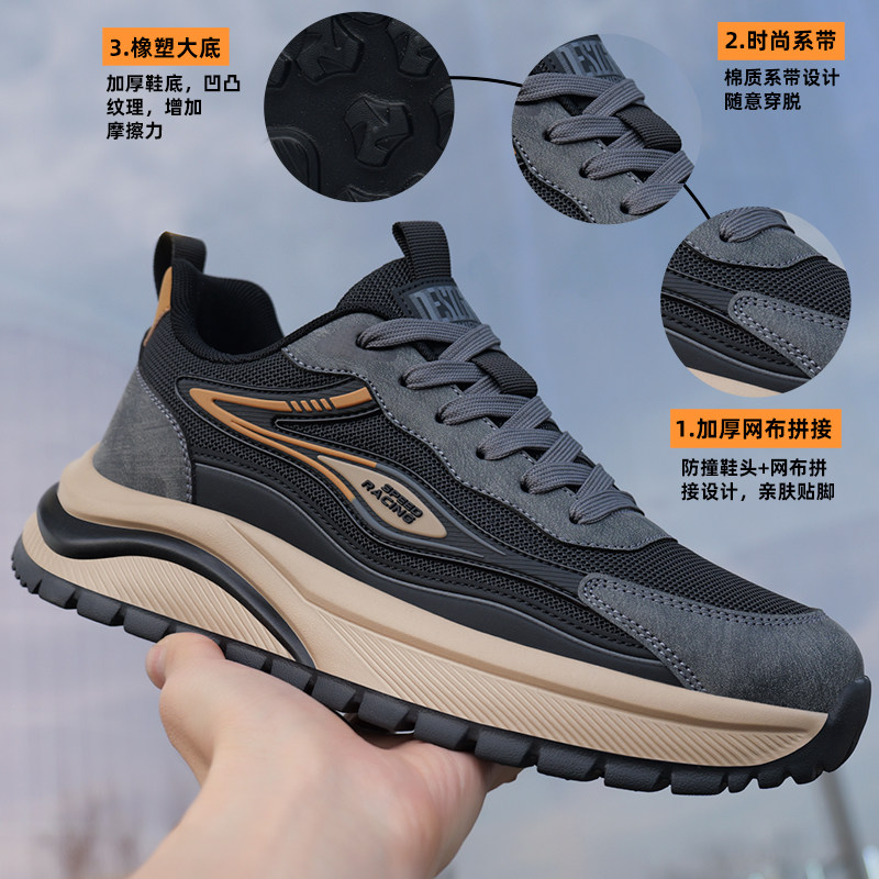 男鞋运动鞋2026新款春季网面透气潮鞋百搭软底跑步鞋子男士休闲鞋,淘宝优惠券,粉丝福利购,淘宝优惠卷