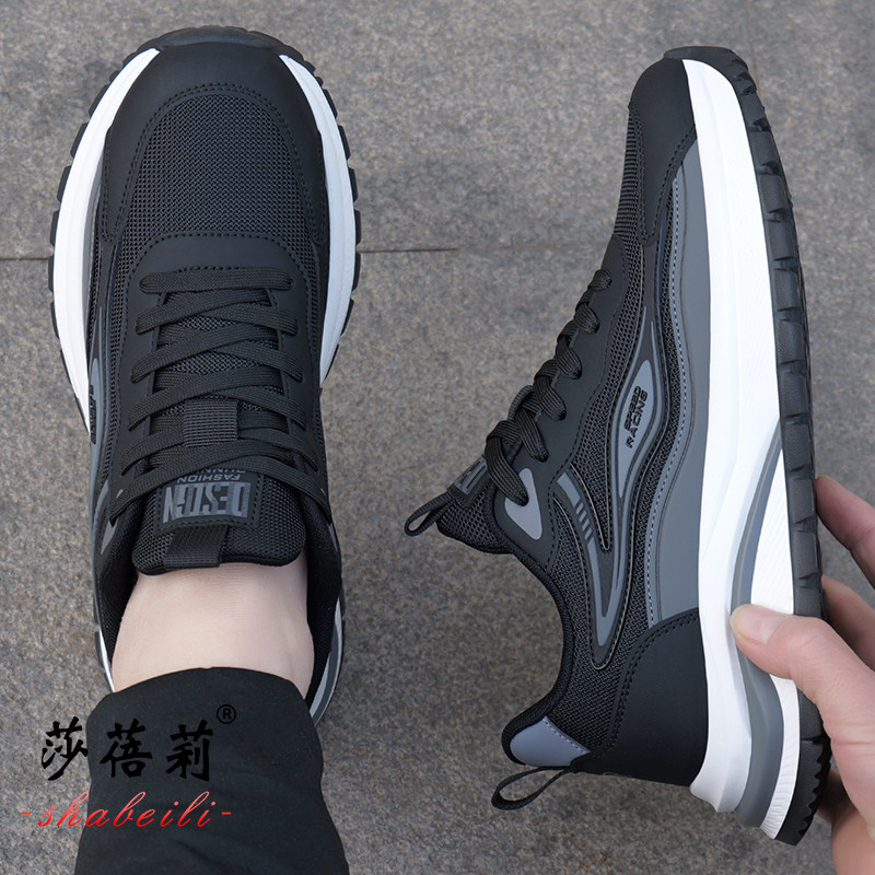 男鞋运动鞋2026新款春季网面透气潮鞋百搭软底跑步鞋子男士休闲鞋,淘宝优惠券,粉丝福利购,淘宝优惠卷