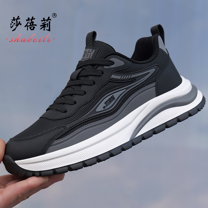 男鞋运动鞋2026新款春季网面透气潮鞋百搭软底跑步鞋子男士休闲鞋,淘宝优惠券,粉丝福利购,淘宝优惠卷