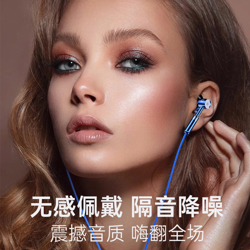 跨境运动耳机金属半入耳式耳塞重低音手机耳机线控带麦现货,淘宝优惠券,粉丝福利购,淘宝优惠卷