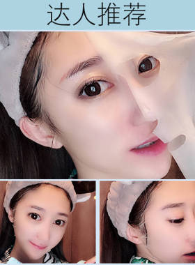 二裂酵母面膜女补水控油提拉紧致