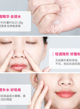 补水紧致小灯泡莎曼莉紧致面膜
