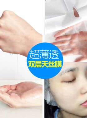 烟酰胺小安瓶面膜蜗牛紧致毛孔女