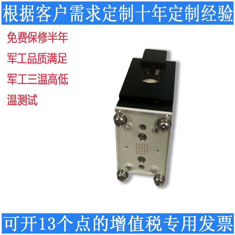 BGA24老化座定制IC连接座芯片治具夹具SOCKET设计工厂测试座LGA - 图1