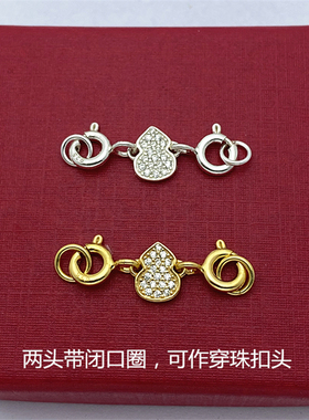 5纯银项链连接扣子延长扣头