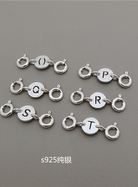26个英文字母延长扣双扣s925银