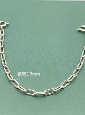 925纯银项链延长链双扣