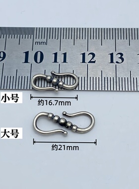 纯银复古色S扣延长扣双开口8字扣