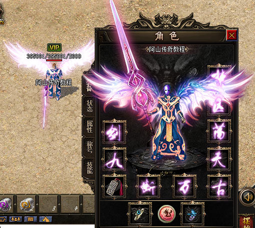 传奇一条龙开服区杀神恶魔GOM单职业单机局域网外网版本库教程