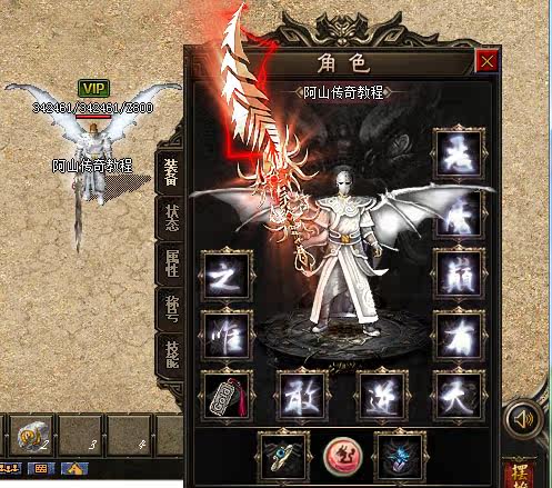 传奇一条龙开服区杀神恶魔GOM单职业单机局域网外网版本库教程