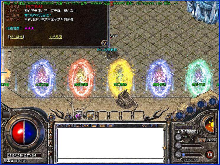 新版1.80GOM火龙战神传奇单机局域网外网一条龙开区服版本库