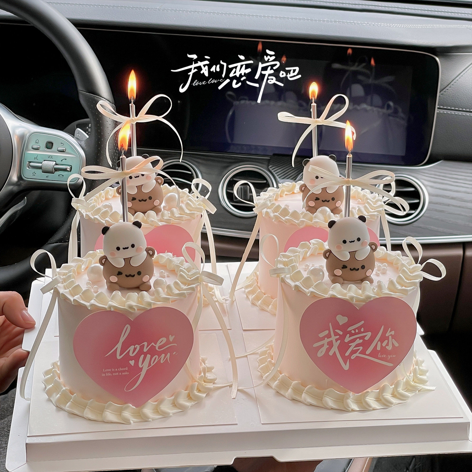 214情人节网红一二布布蛋糕装饰品摆件情侣告白爱心love卡片插件,淘宝优惠券,粉丝福利购,淘宝优惠卷