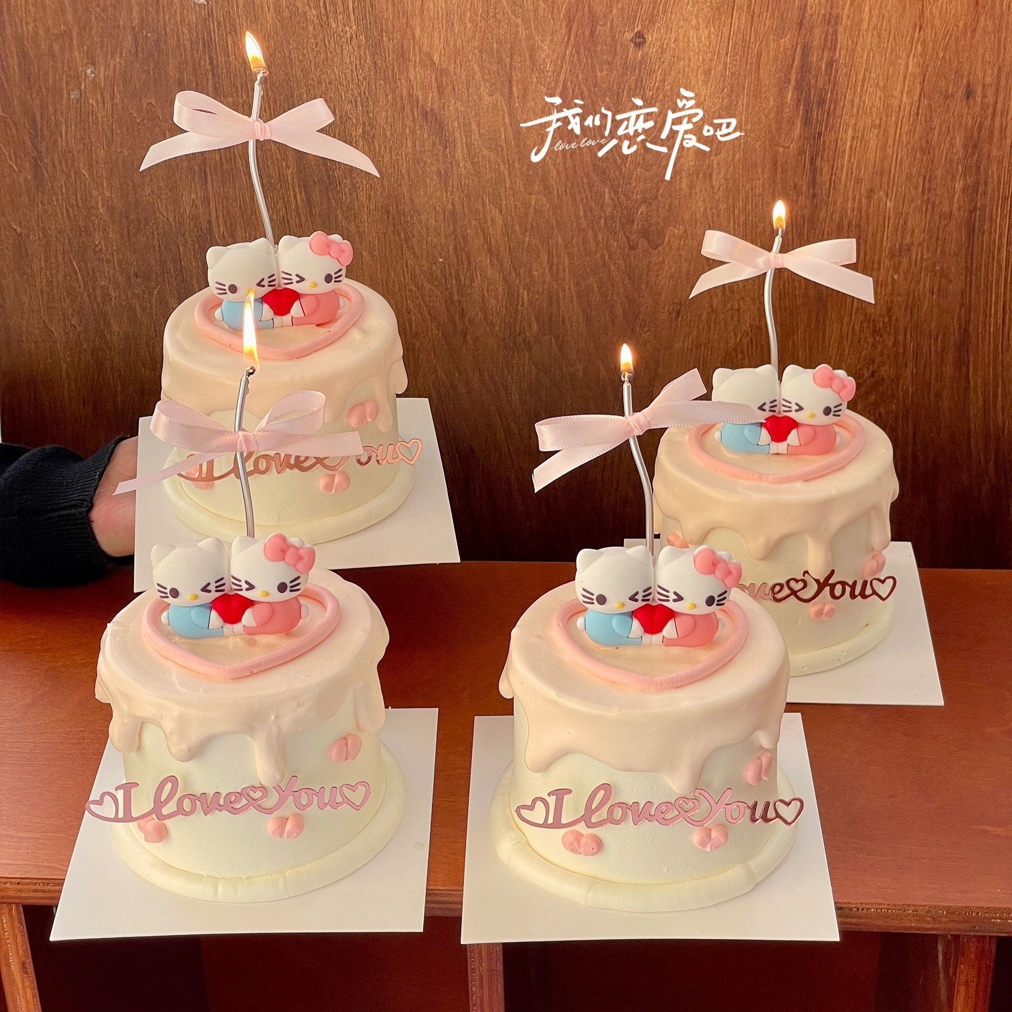 214情人节爱心拥抱kt猫蛋糕装饰摆件情侣告白love亚克力插牌插件,淘宝优惠券,粉丝福利购,淘宝优惠卷