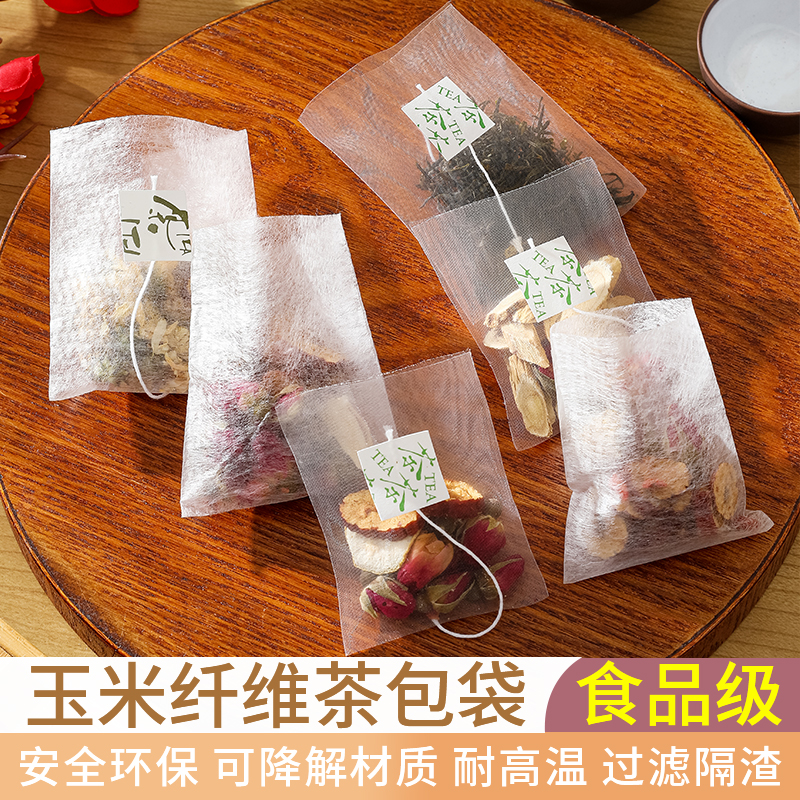 无微塑食品级玉米纤维茶包袋耐高温茶包过滤袋一次性可降解泡茶袋-图0